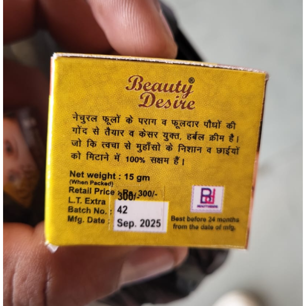 Blemishing Cream - Beauty Desire