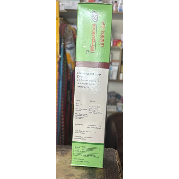 Provical Gel - VETCARE