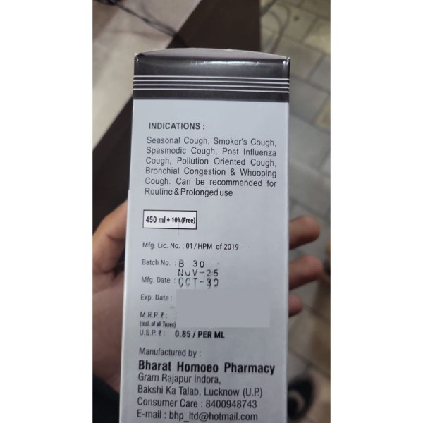 Justasia Cough Syrup - Bharat Homoeo Pharmacy