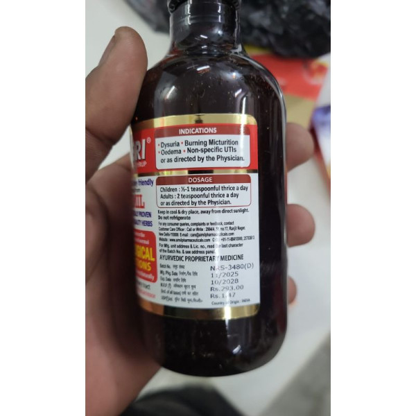 Neeri Syrup - AIMIL