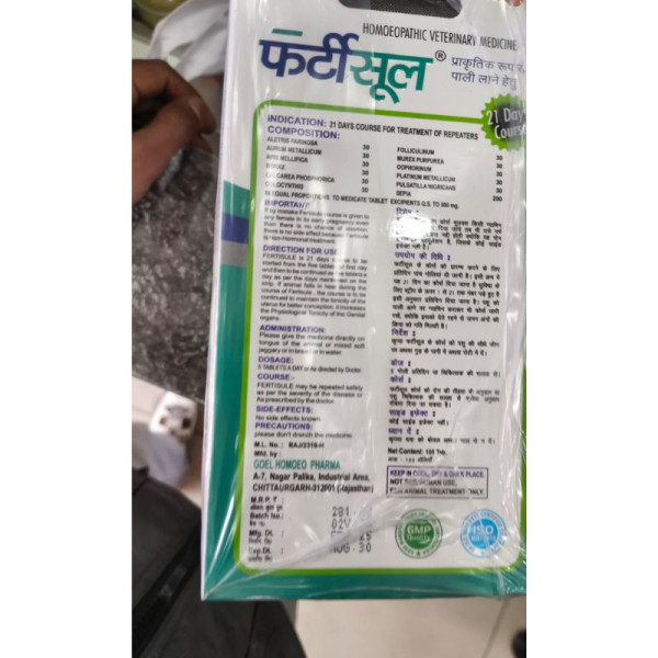 Fertisule - Dr. Goel's