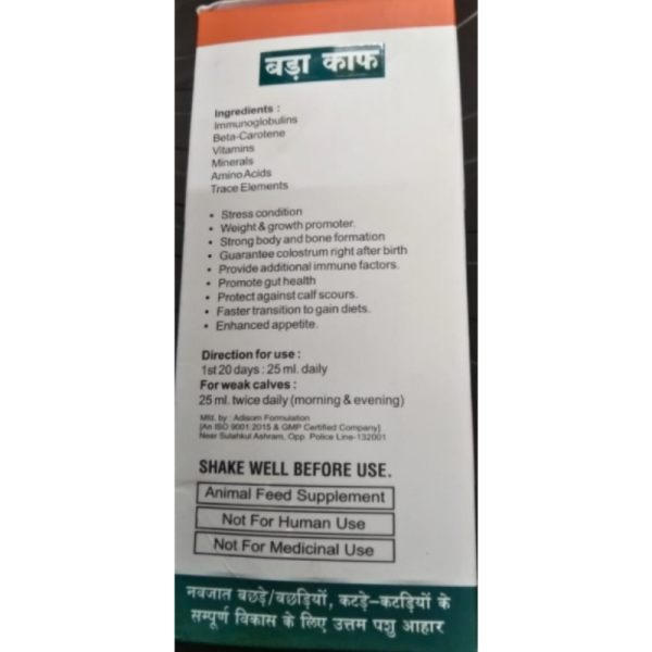 Bada Calf - BioDecent Pharma