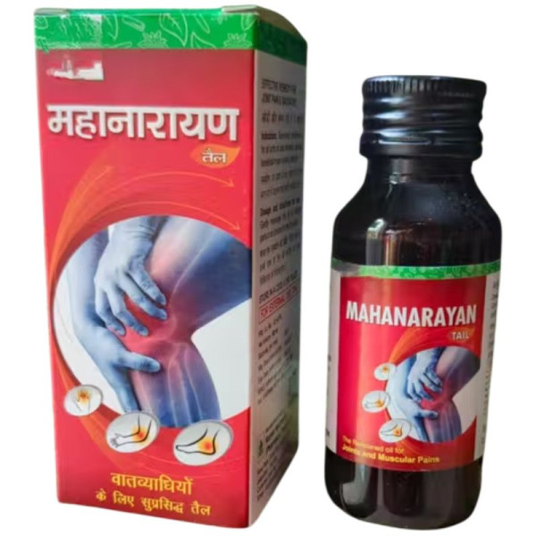 Mahanarayan Tail Image