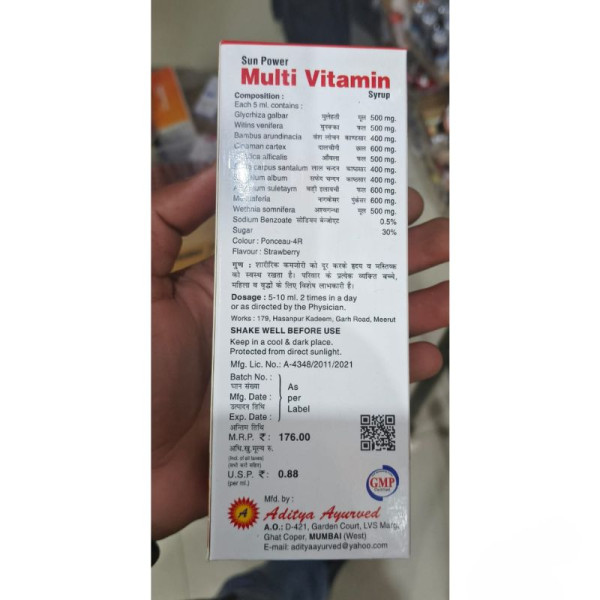 Multi Vitamin Syrup - Aditya Ayurved