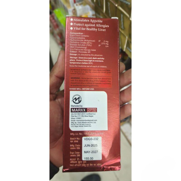 Marilactin Syrup - Marxx Pharma