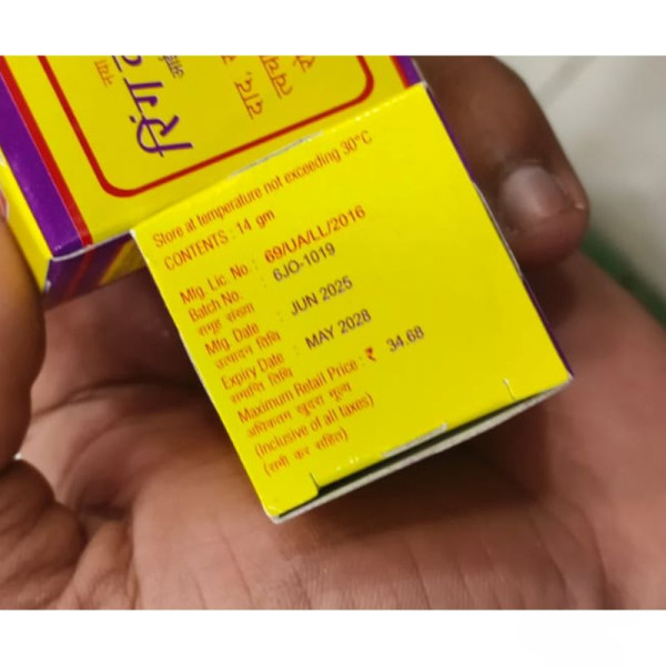 Ring Cutter Ointment - Jagsonpal
