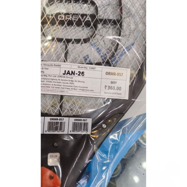 Electric Mosquito Racket image 3