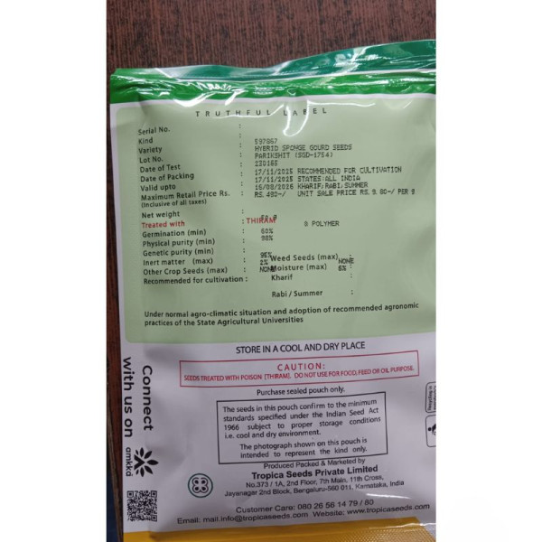 Offers @ Hybrid Sponge Gourd Seeds