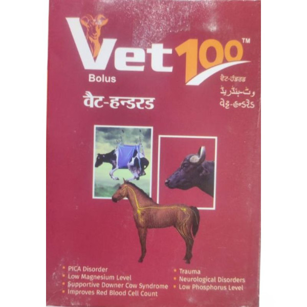 Vet 100 Bolus Image