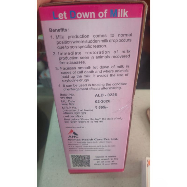 LDM Liquid image 4