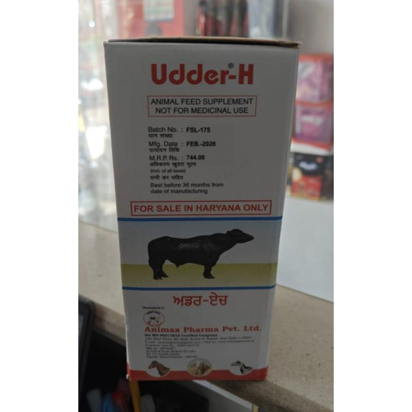 Udder-H image 3