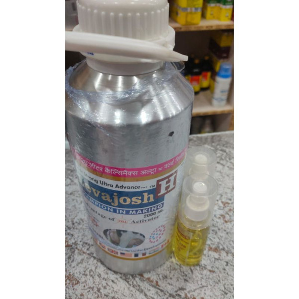 Levajosh H image 4
