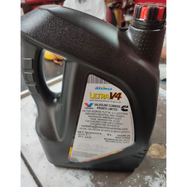 Engine Oil image 3