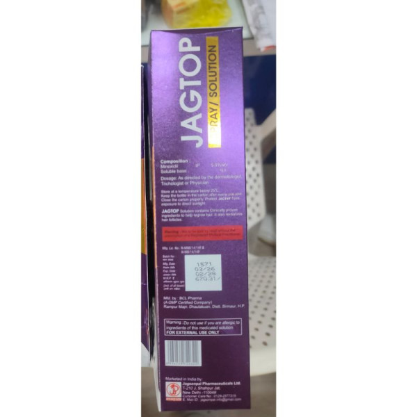 Jagtop Spray image 3