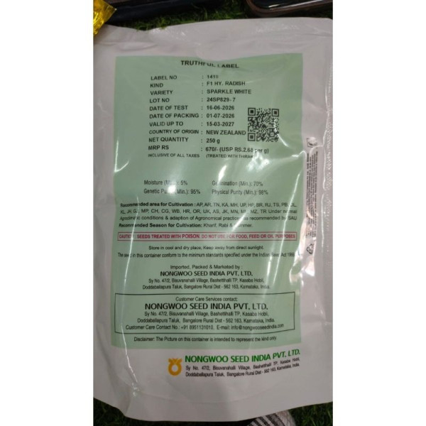 Nongwoo Sparkle White F1 Hybrid Radish Seeds 250g Premium Hybrid Seeds image 3