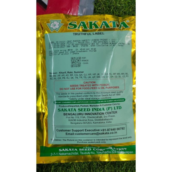 Sakata Prince-1111 Radish Hybrid Seeds 250g Premium F1 Hybrid Seeds image 3