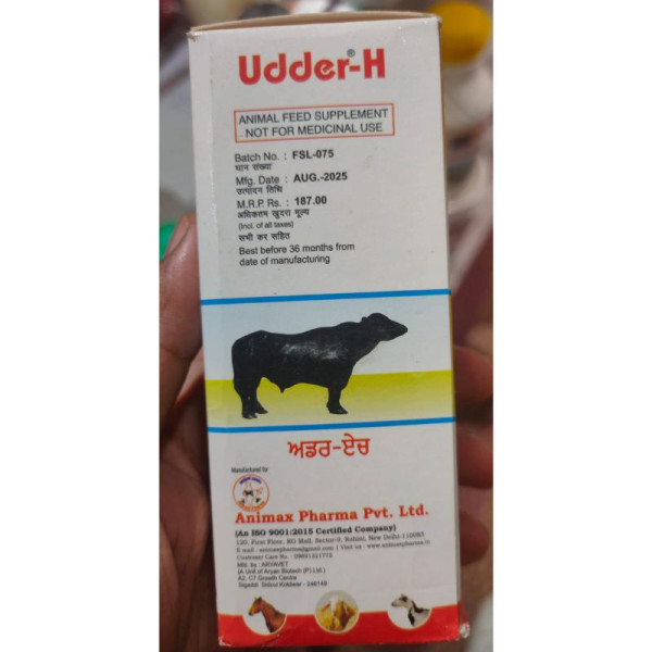 Udder-H image 4