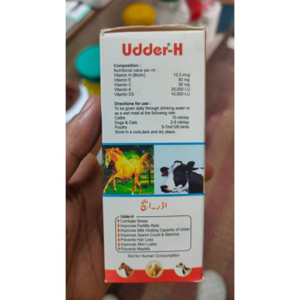 Udder-H image 3