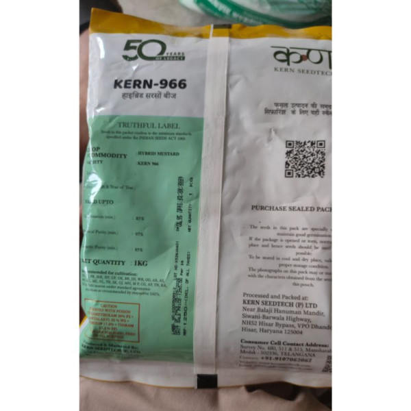 KERN-966 Hybrid Mustard Seeds 1kg – High Germination Mustard Seed image 3
