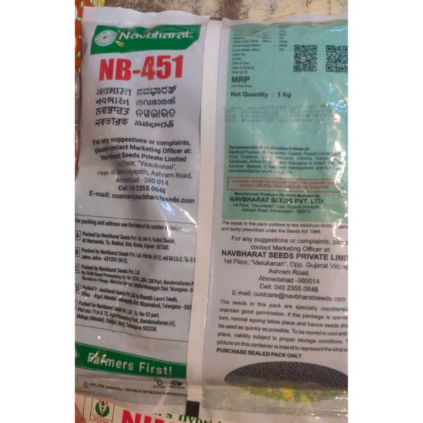 Navbharat NB-451 Hybrid Mustard Seeds 1 Kg High Quality Sarson Seeds image 3