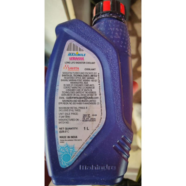Engine Oil image 3