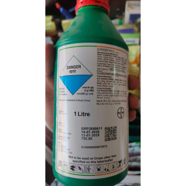 Roundup Herbicide image 5