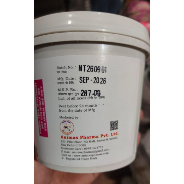 Nucleotone Powder image 3