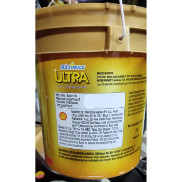 Engine Oil image 3