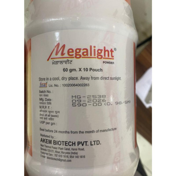 Megalight Powder image 4