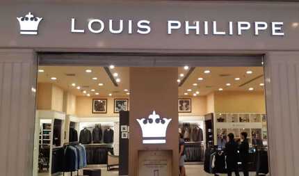 Louis Philipee