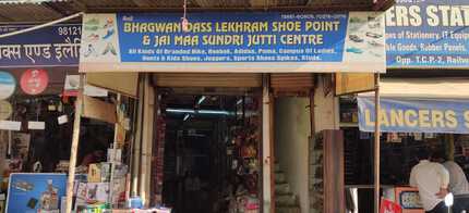 Bhagwan Das Shoe Point