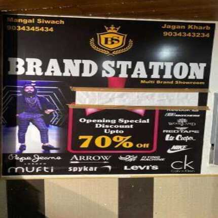 Brand station