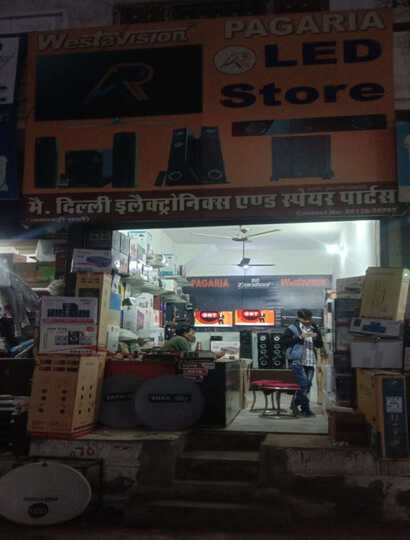 Delhi Electronics 