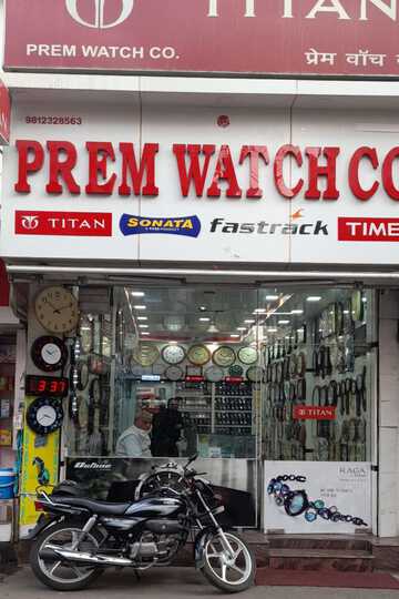 Prem Watch Company 