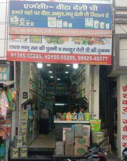 Wired Earphones Image