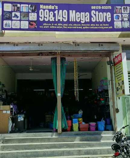 Nandu's 99 Mega Store