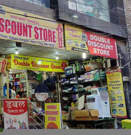 Double Discount Store