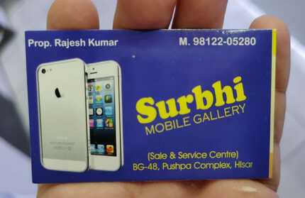Surbhi Mobile Gallery