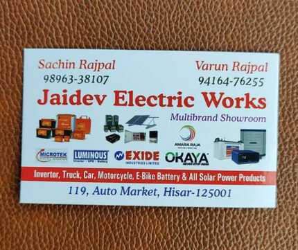 Jaidev Eelectric Works 