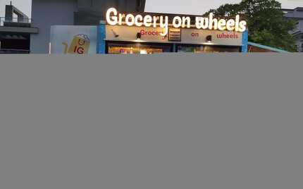 Store Image