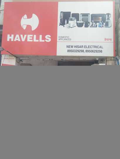 New Hisar Electricals 