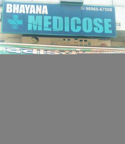 Bhayana Medicose