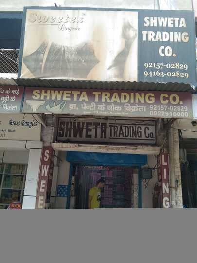 Shweta trading company