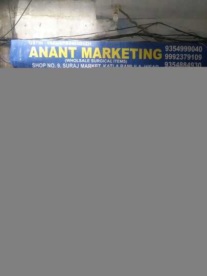 Anant Marketing 