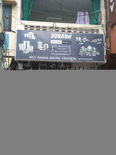 Rama Metal Traders 