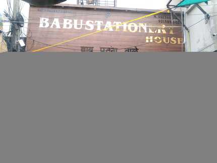 Babu Stationery House 