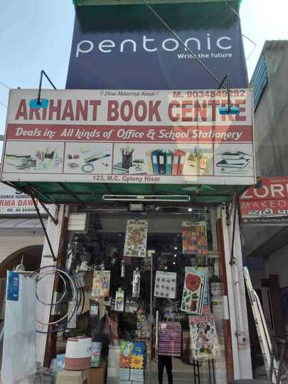 Arihant Books & Stationers