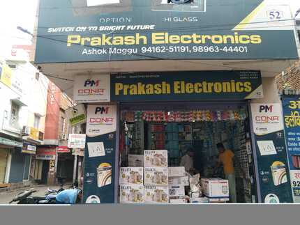Parkash Electronic 