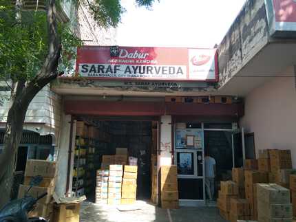 Saraf Ayurveda 
