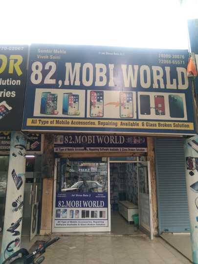 82 Mobi World 
